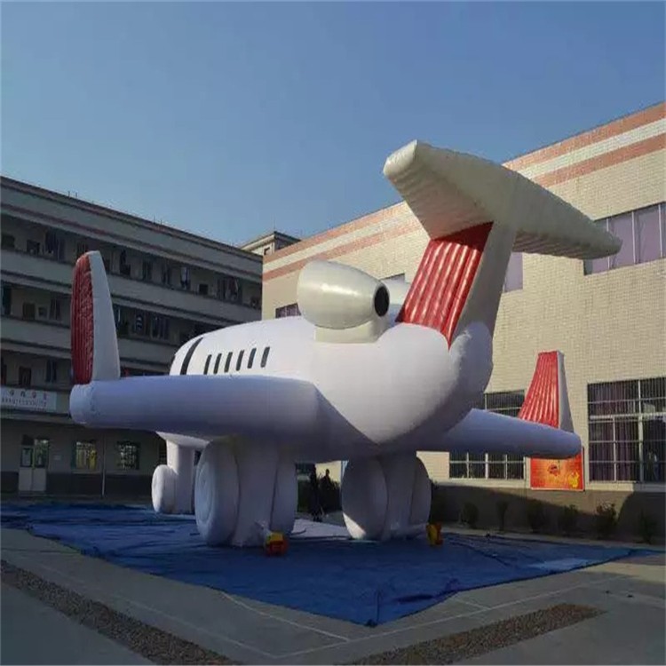 湛江充气模型飞机厂家
